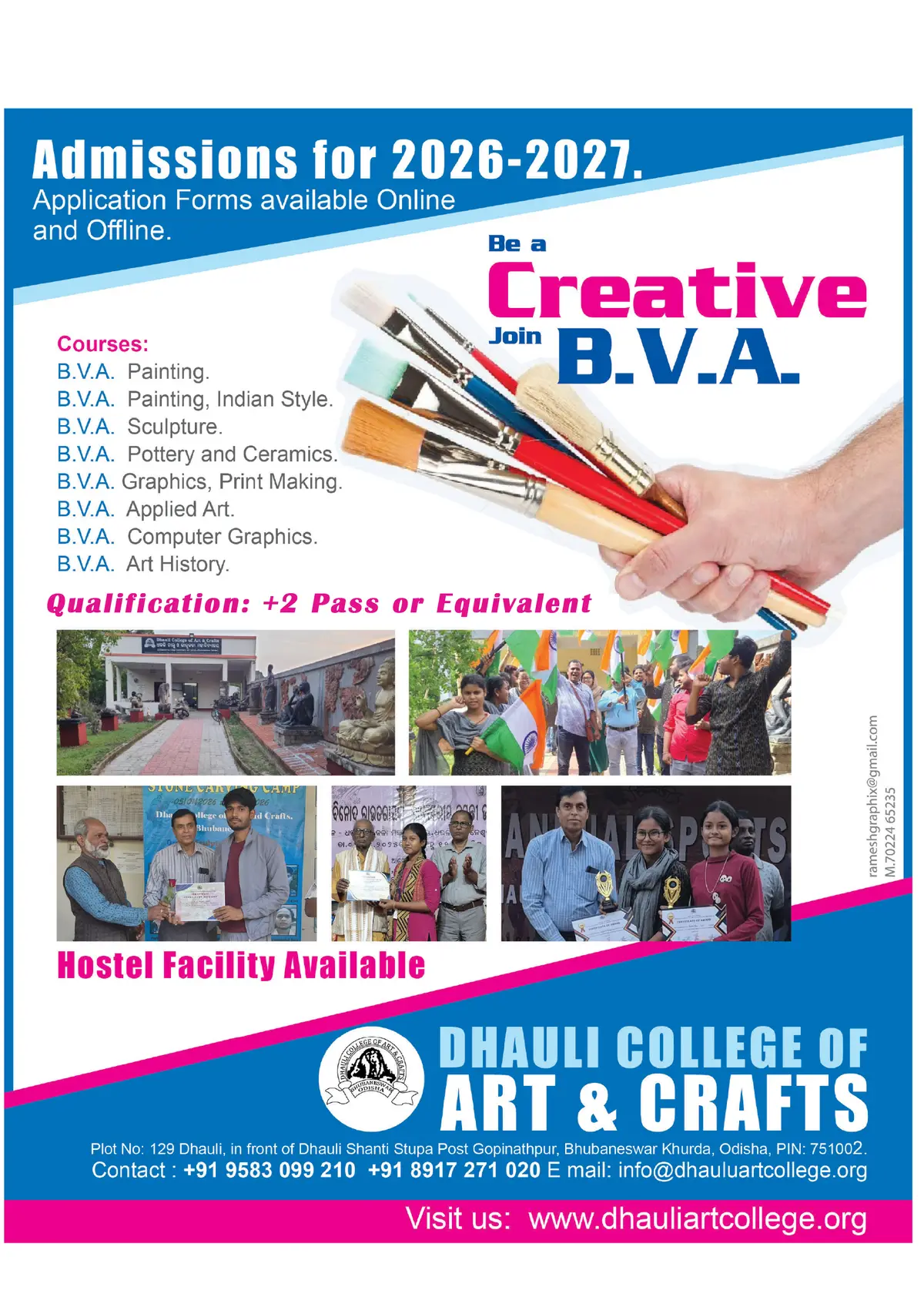 Dhauli College of Art and Crafts: campus photo 5