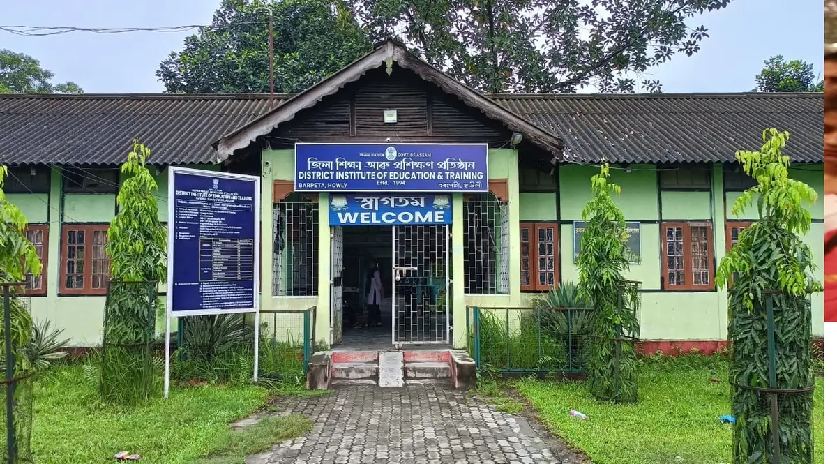 Diet Barpeta: campus photo 1