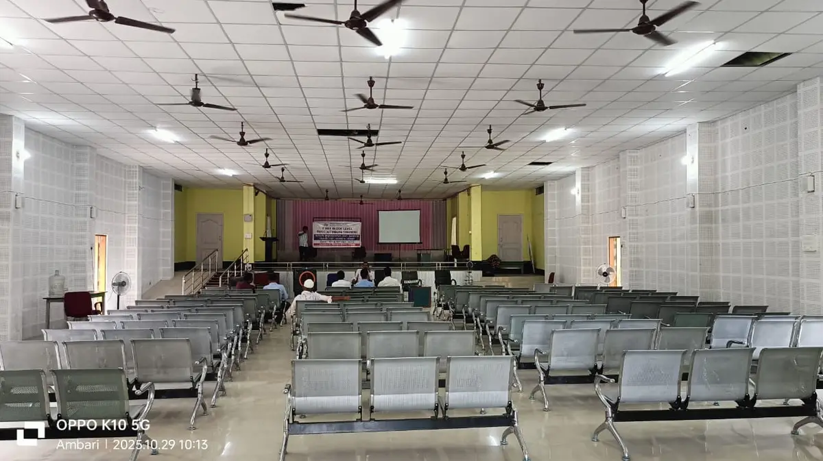 Diet Barpeta: campus photo 4