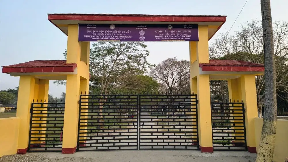 Diet Darrang: campus photo 1