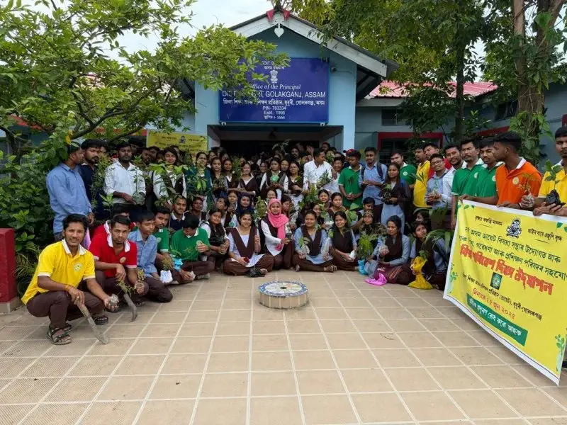Diet Dhubri: campus photo 3