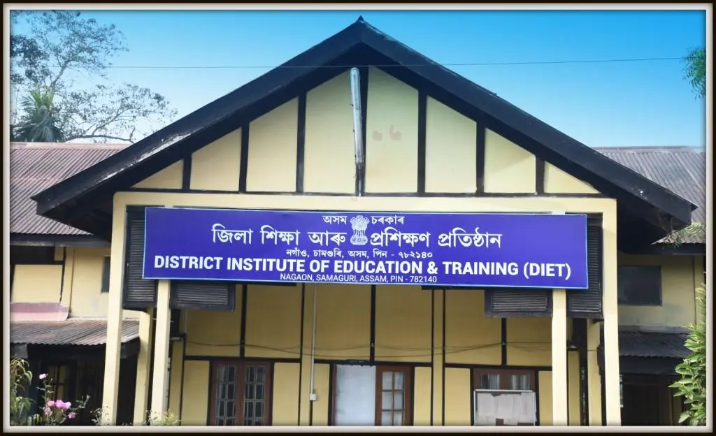 Diet Nagaon: campus photo 2