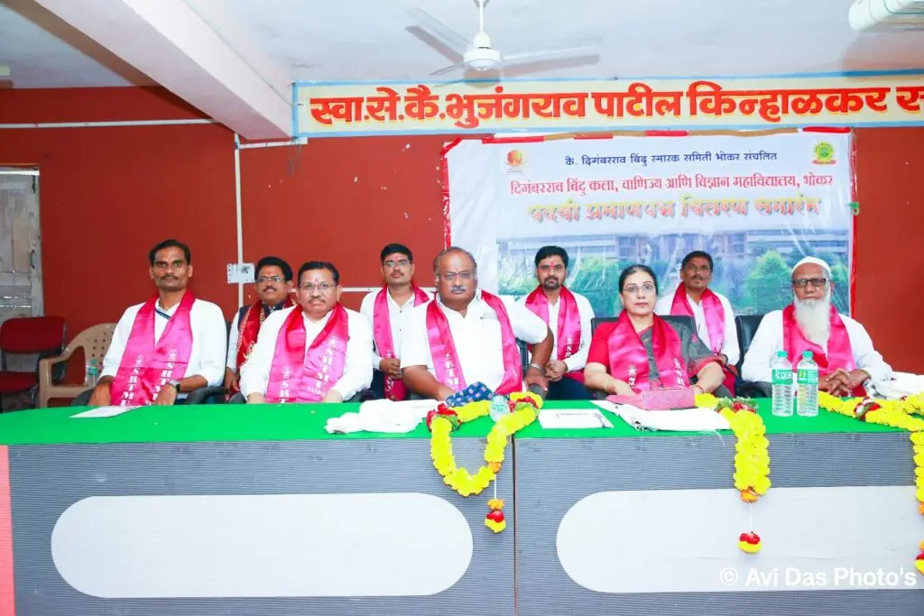 Digambarrao Bindu Arts, Commerce and Science College campus photo 7