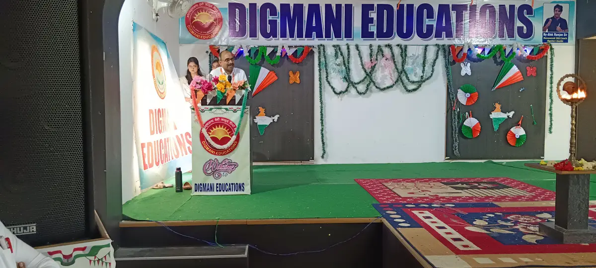 Digmani B.Ed. College: campus photo 2