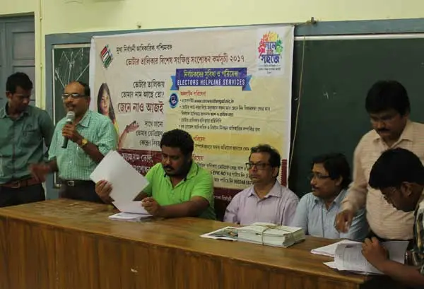 Dinabandhu Andrews College: campus photo 4