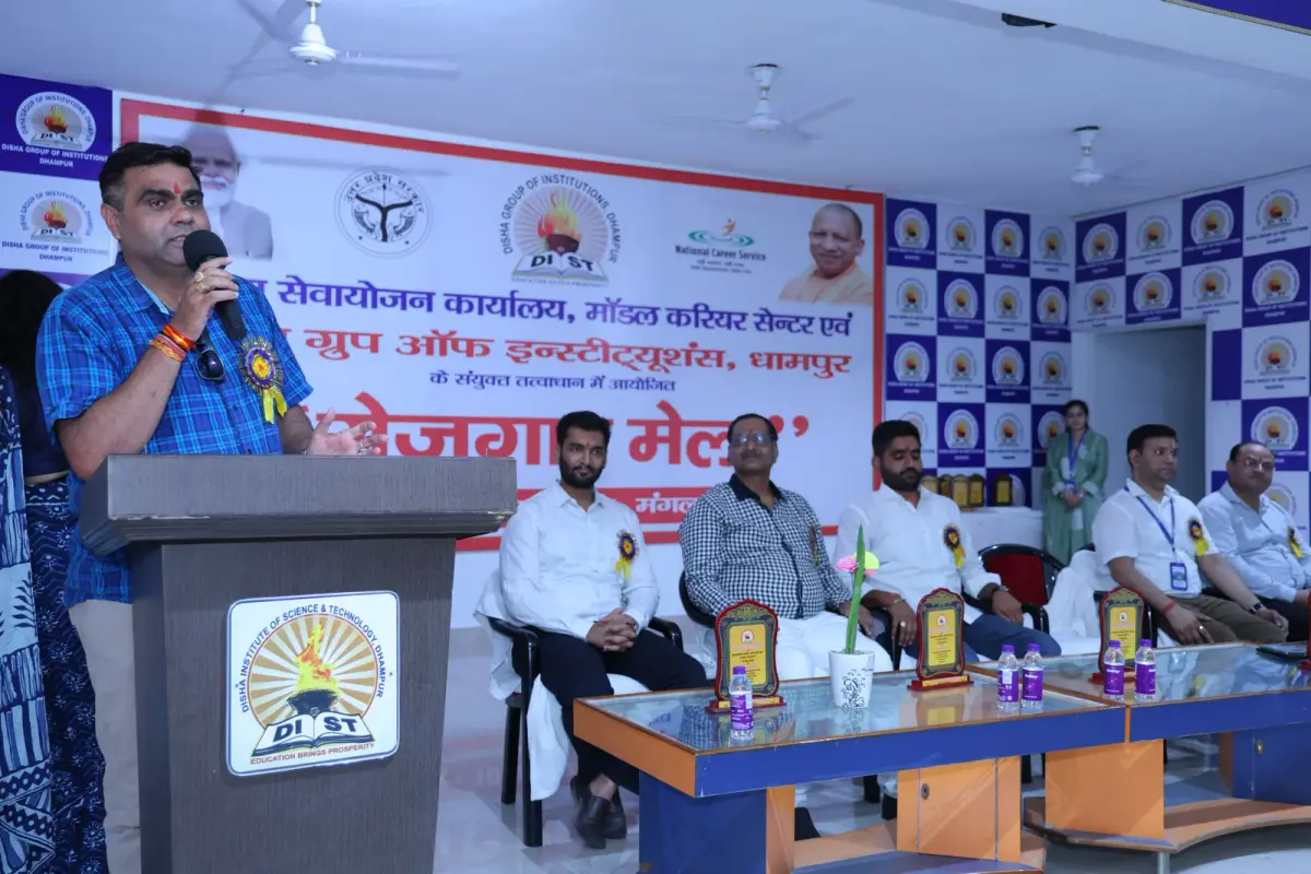 Disha Institute of Pharmacy campus photo 2