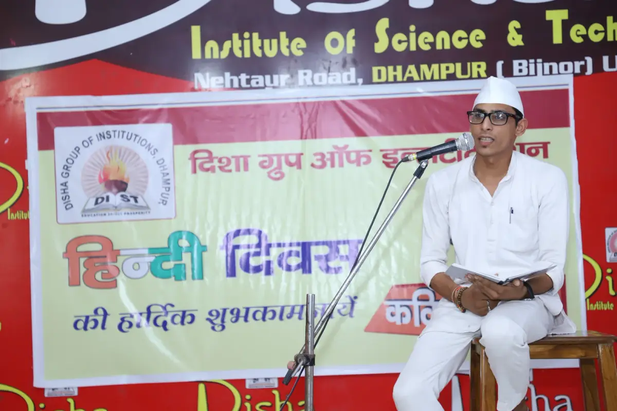 Disha Institute of Science & Technology campus photo 6