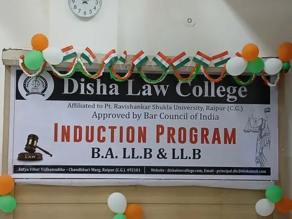 Disha Law College: campus photo 2