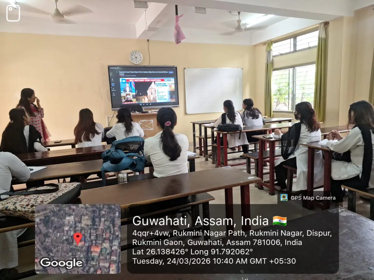 Dispur Law College campus photo 1
