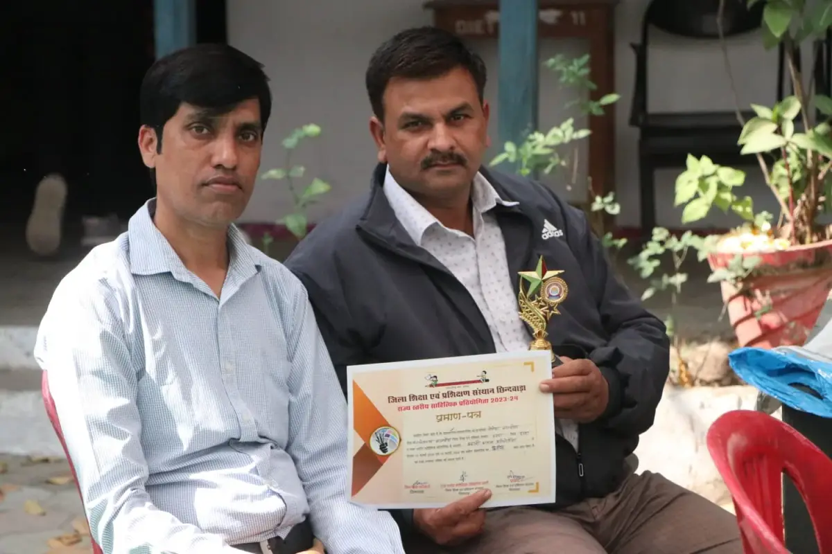 District Institute of Education and Training Bagrul Harda: campus photo 2