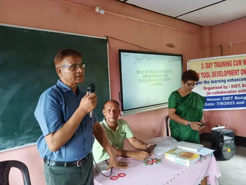 District Institute of Education and Training: campus photo 8