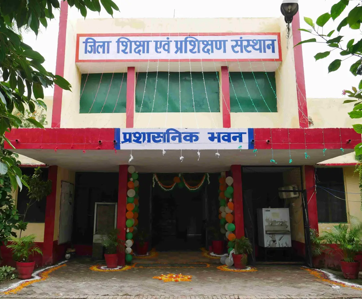 District Institute of Education & Training Bulandshahar: campus photo 3