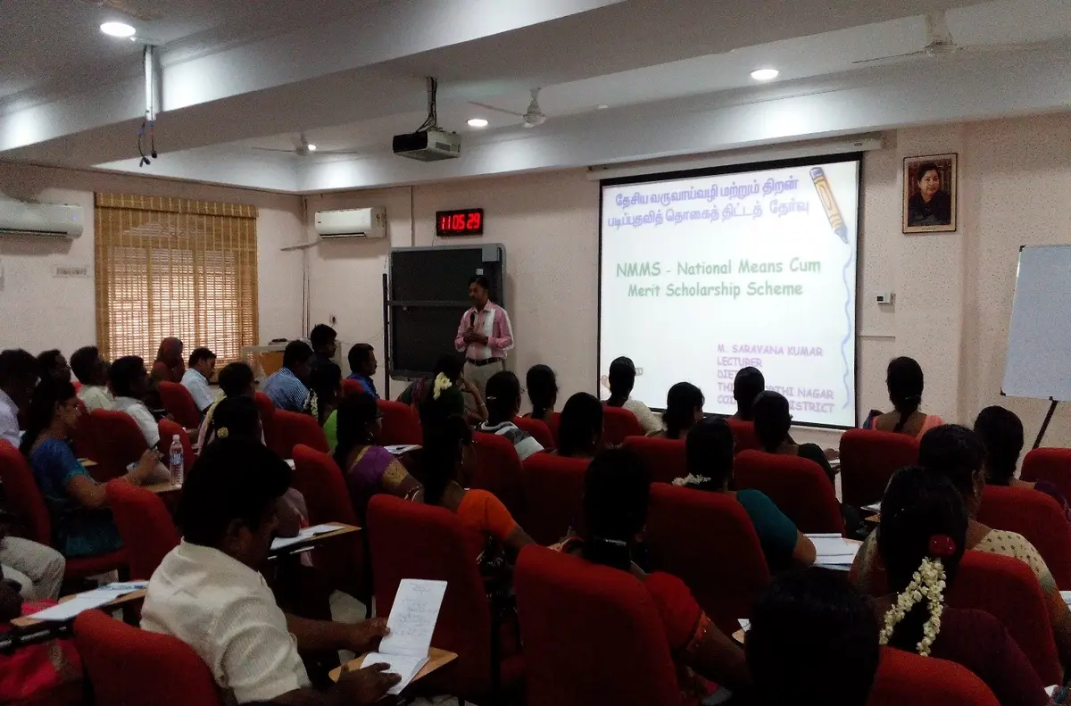 District Institute of Education and Training Coimbatore: campus photo 4