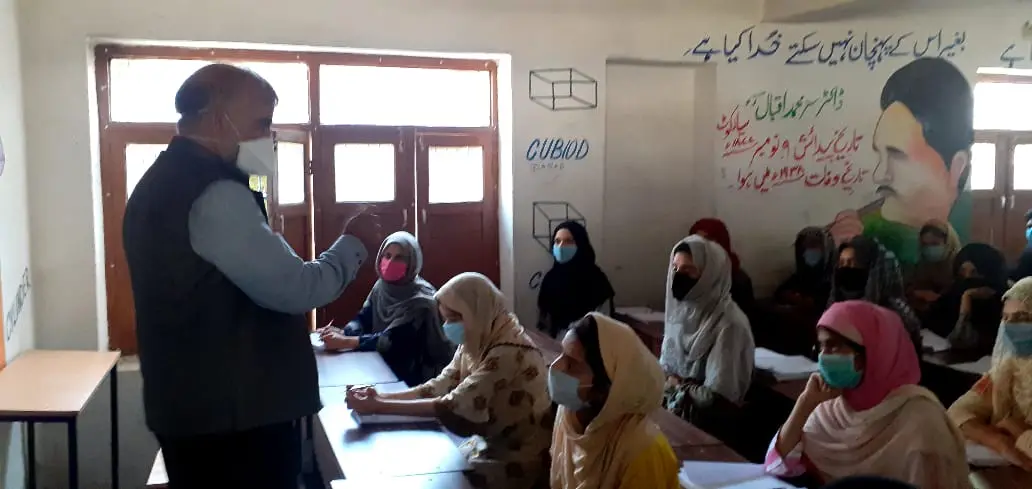 District Institute of Education & Training: campus photo 3