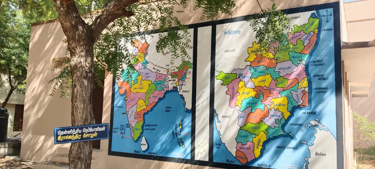 District Institute of Education and Training Namakkal Namakkal: campus photo 8
