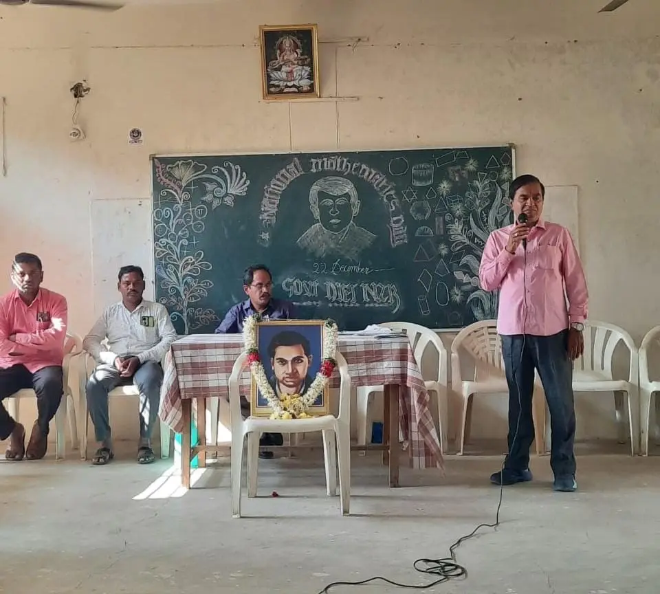 District Institute of Education & Training Nizamabad: campus photo 7