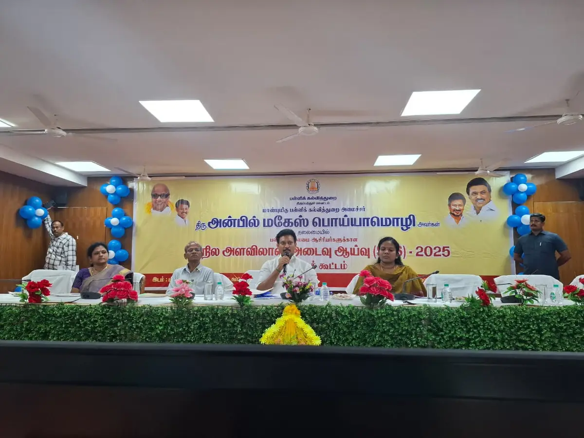 District Institute of Education and Training Ranipet Vellore: campus photo 2