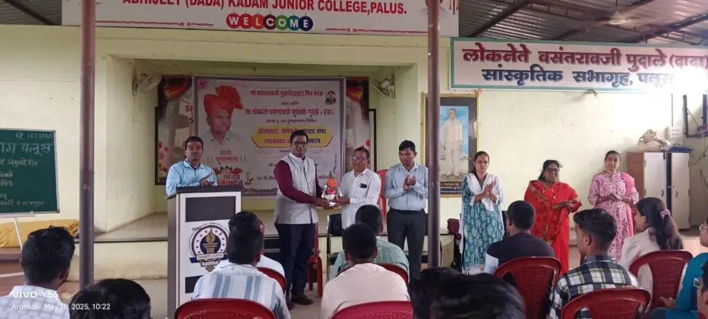 District Institute of Education and Training Velapur: campus photo 8