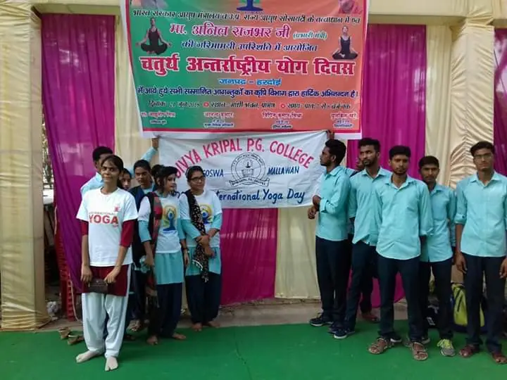 Divya Kripal Mahavidyalaya: campus photo 6