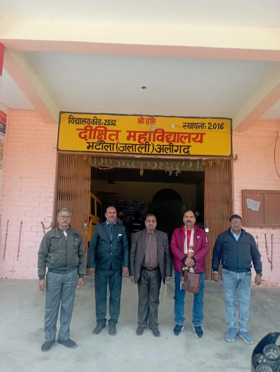 Dixit College of Higher Education: campus photo 3