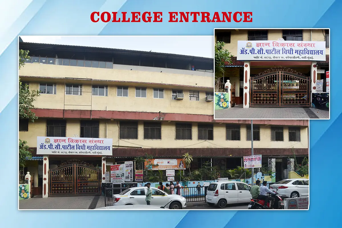 Dnyan Vikas Sansthas Adv P C Patil Law College campus photo 2