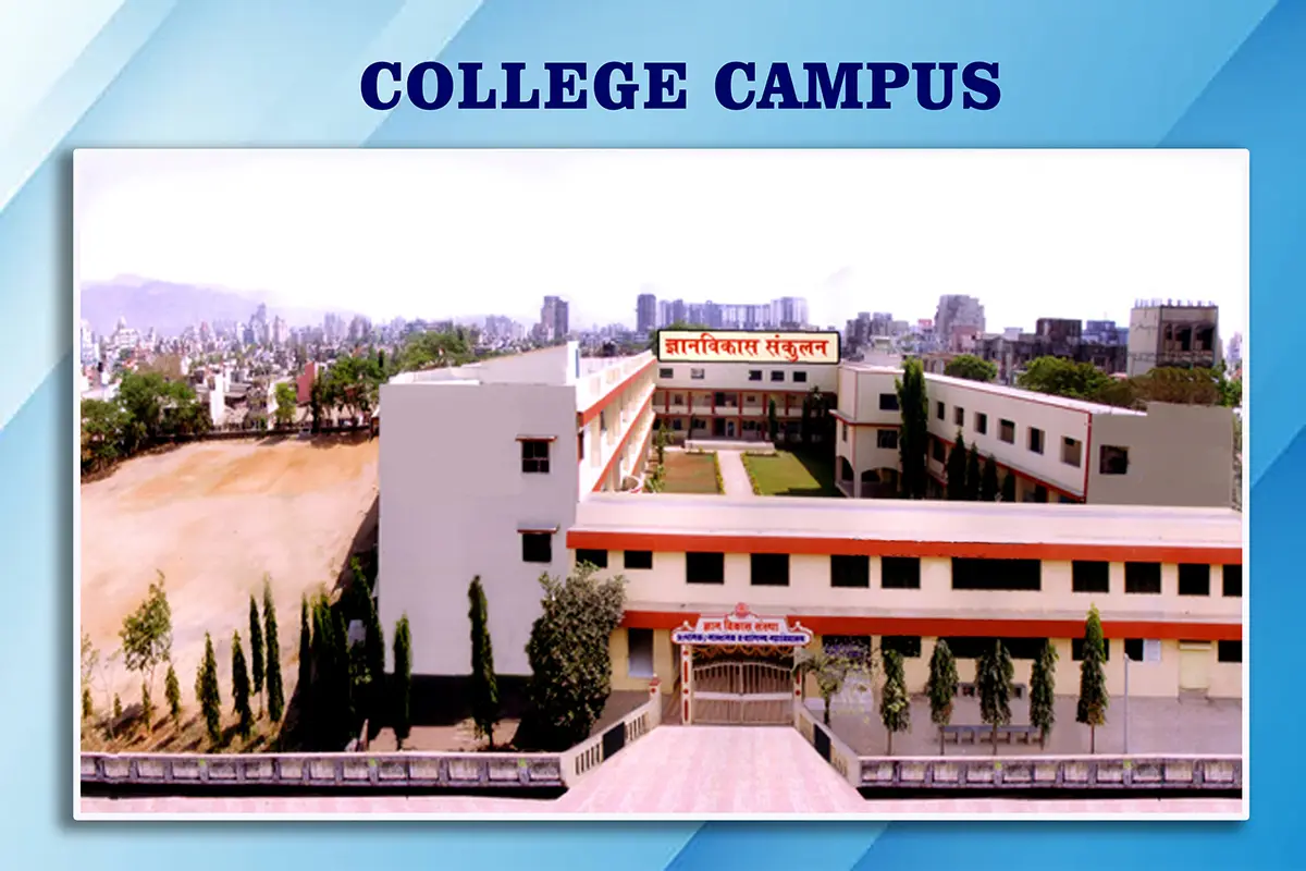 Dnyan Vikas Sansthas Adv P C Patil Law College campus photo 1