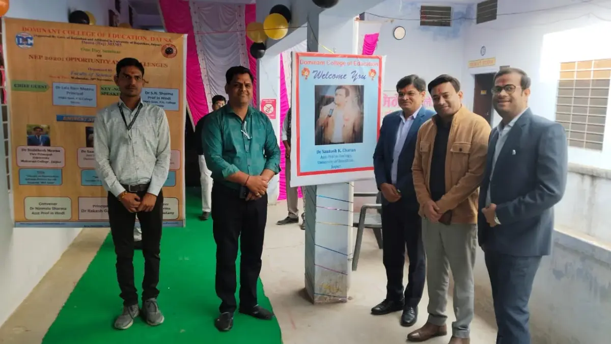 Dominant College of Education Dausa: campus photo 6