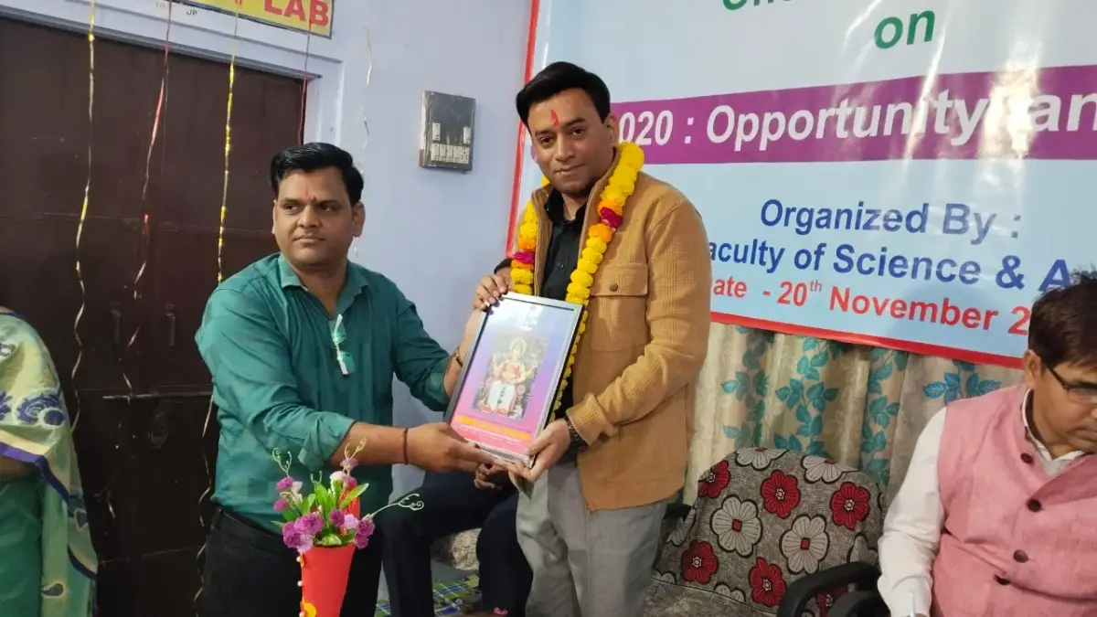 Dominant College of Education Dausa: campus photo 4