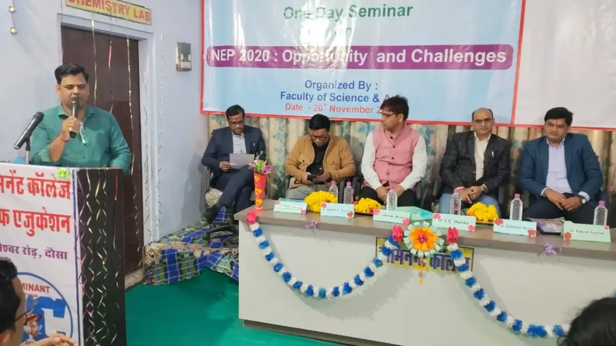 Dominant College of Education Dausa: campus photo 3