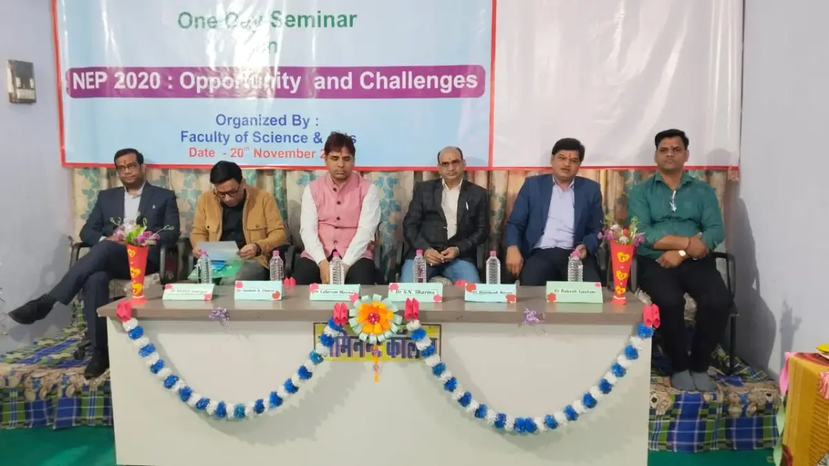 Dominant College of Education Dausa: campus photo 1