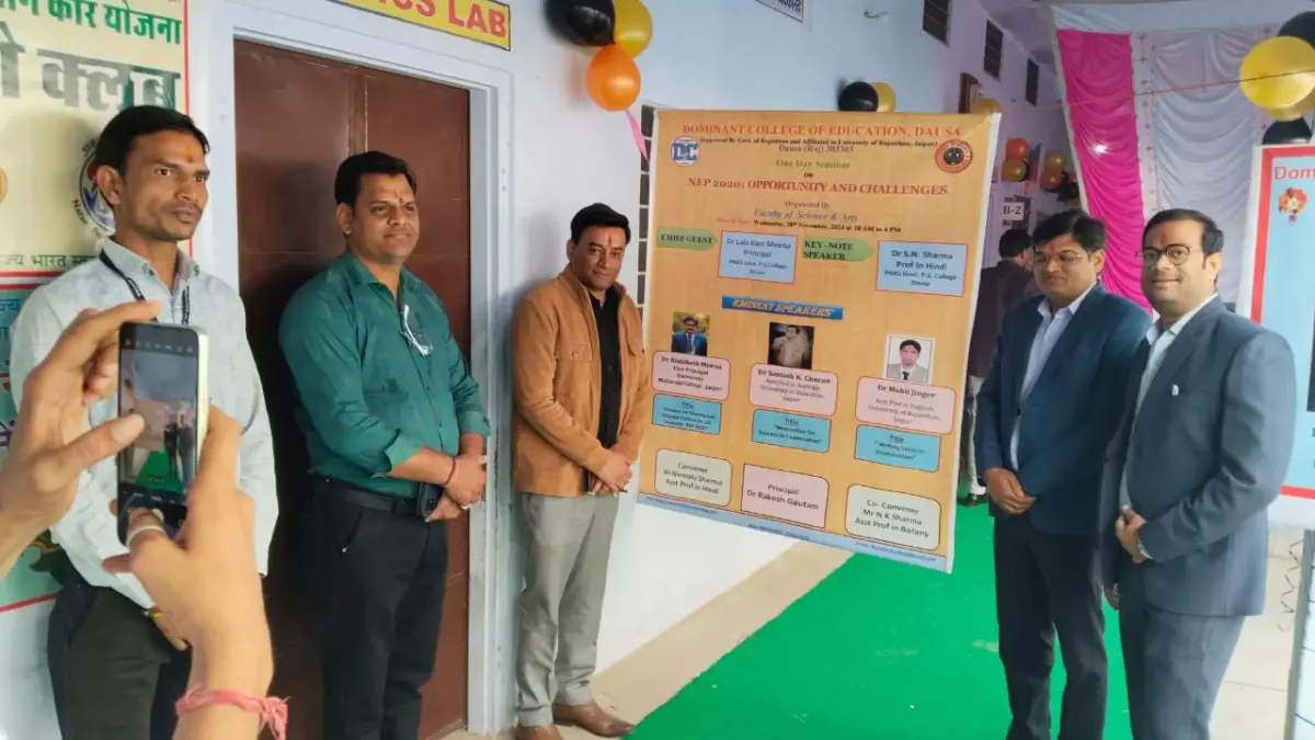 Dominant College of Education Dausa: campus photo 2