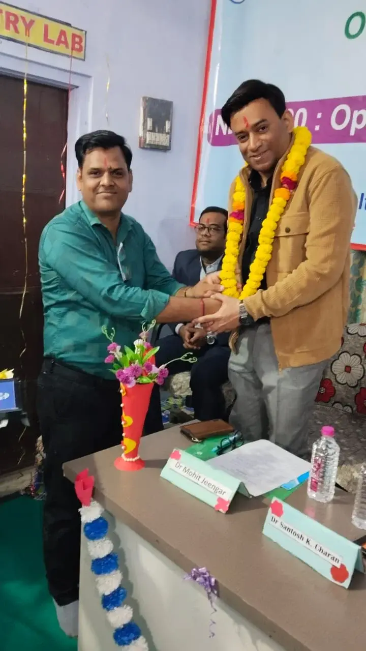Dominant College of Education Dausa: campus photo 5