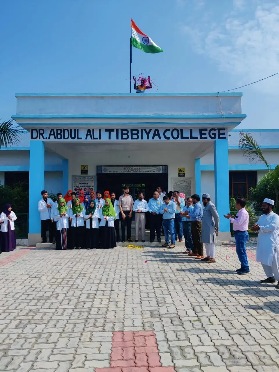 Dr Abdul Ali Tibbiya College and Hospital campus photo 2