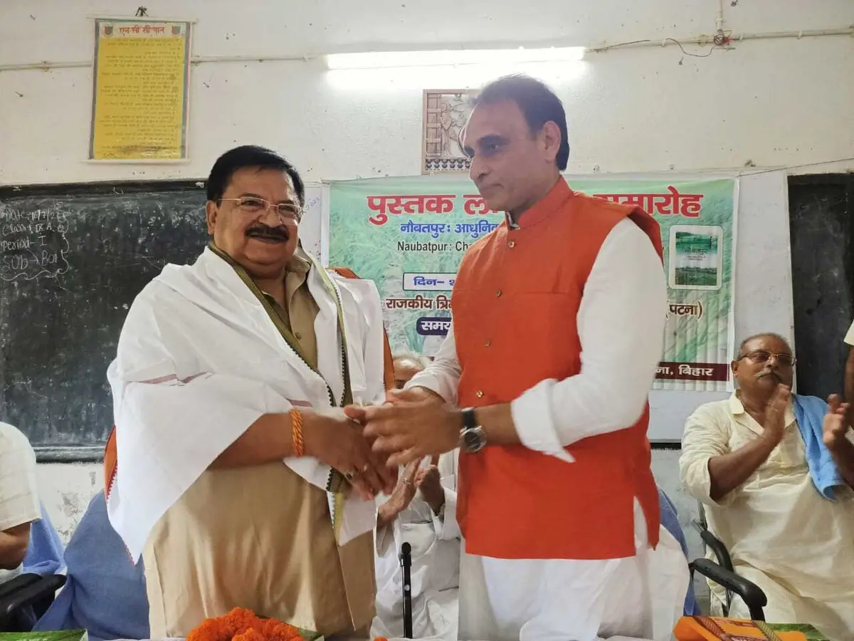 Dr Arvind Kumar College Bishanpur Chakai: campus photo 1