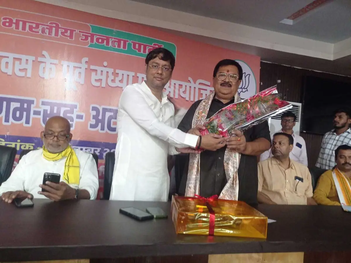 Dr Arvind Kumar College Bishanpur Chakai: campus photo 4