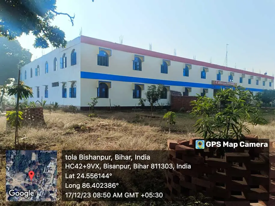 Dr Arvind Kumar College Bishanpur Chakai: campus photo 6