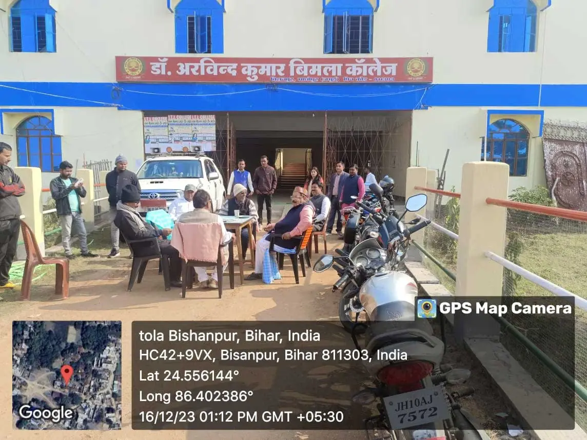 Dr Arvind Kumar College Bishanpur Chakai: campus photo 2