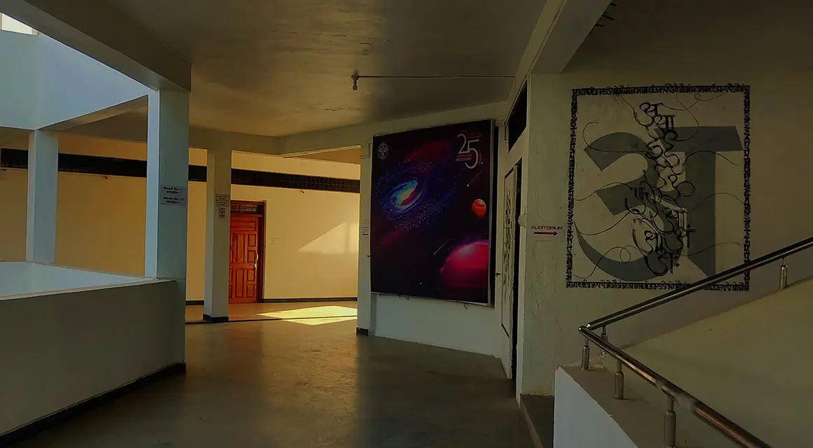 Dr B B Gaitonde Charitable Trusts B S Bandekar College of Fine Art (Applied Art) At Sawantwadi: campus photo 3