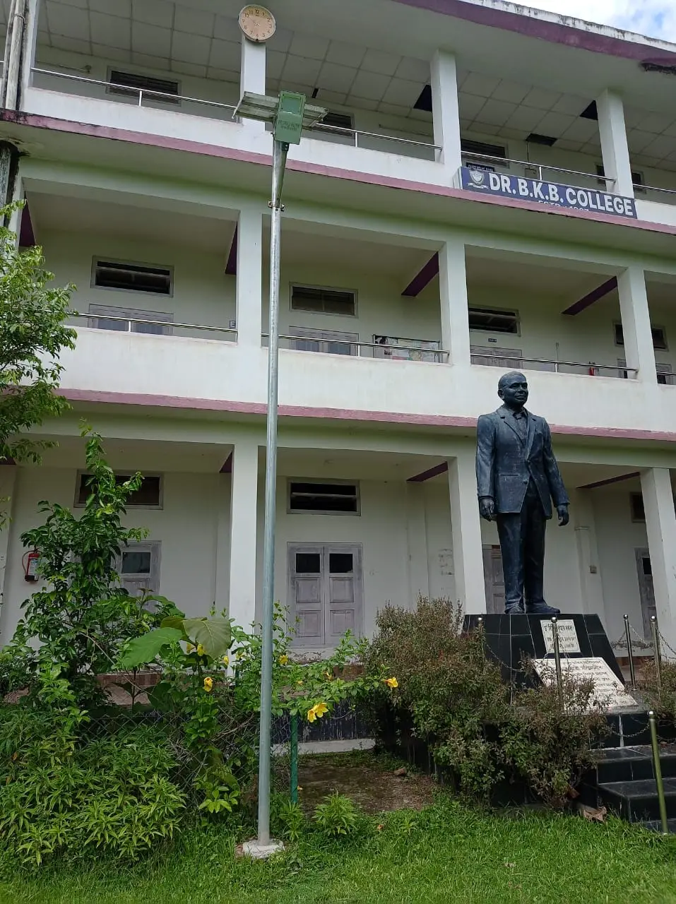 Dr. B.K.B. College campus photo 2