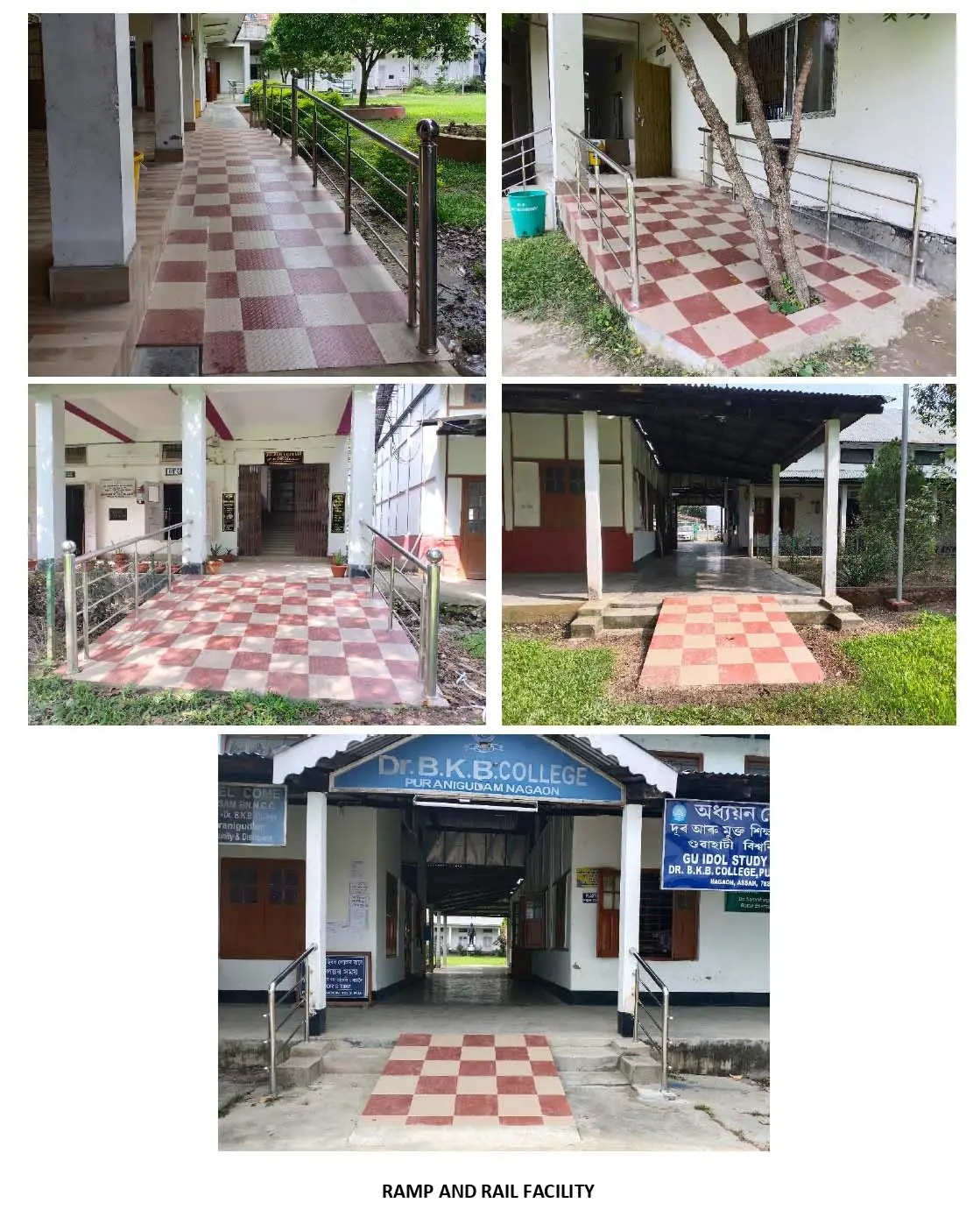 Dr. B.K.B. College campus photo 1