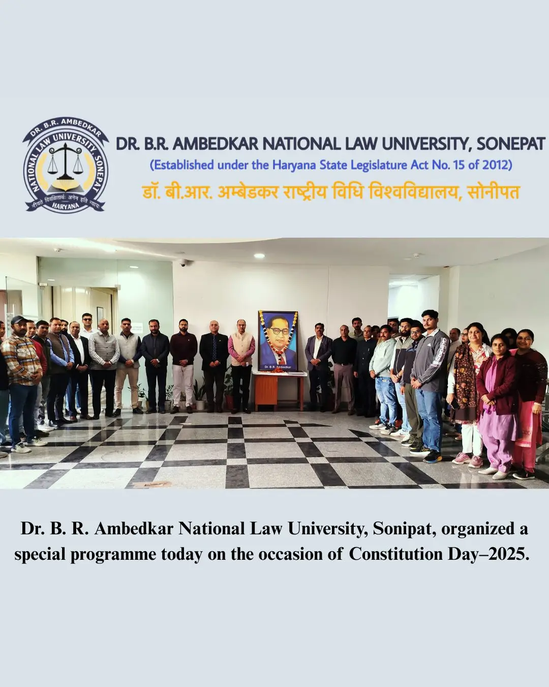 Dr. B.R Ambedkar National Law University: campus photo 5