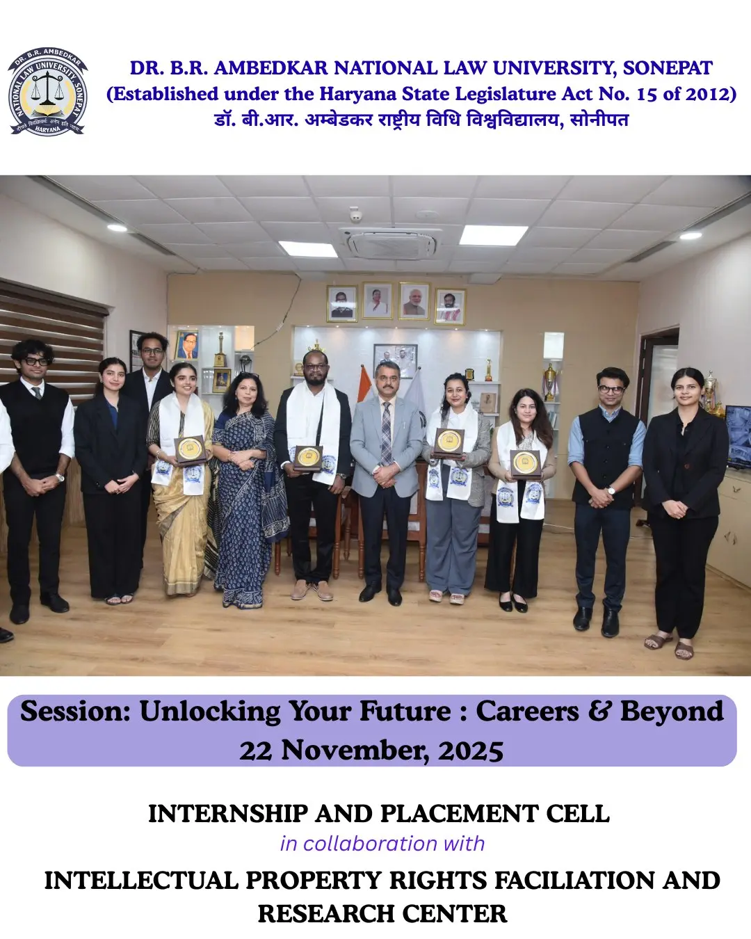 Dr. B.R Ambedkar National Law University: campus photo 3