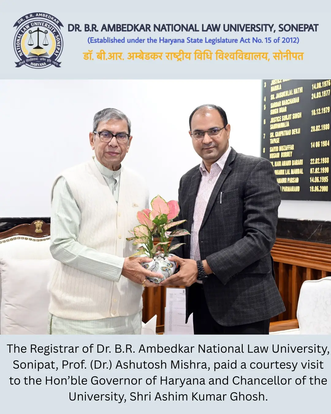 Dr. B.R Ambedkar National Law University: campus photo 4