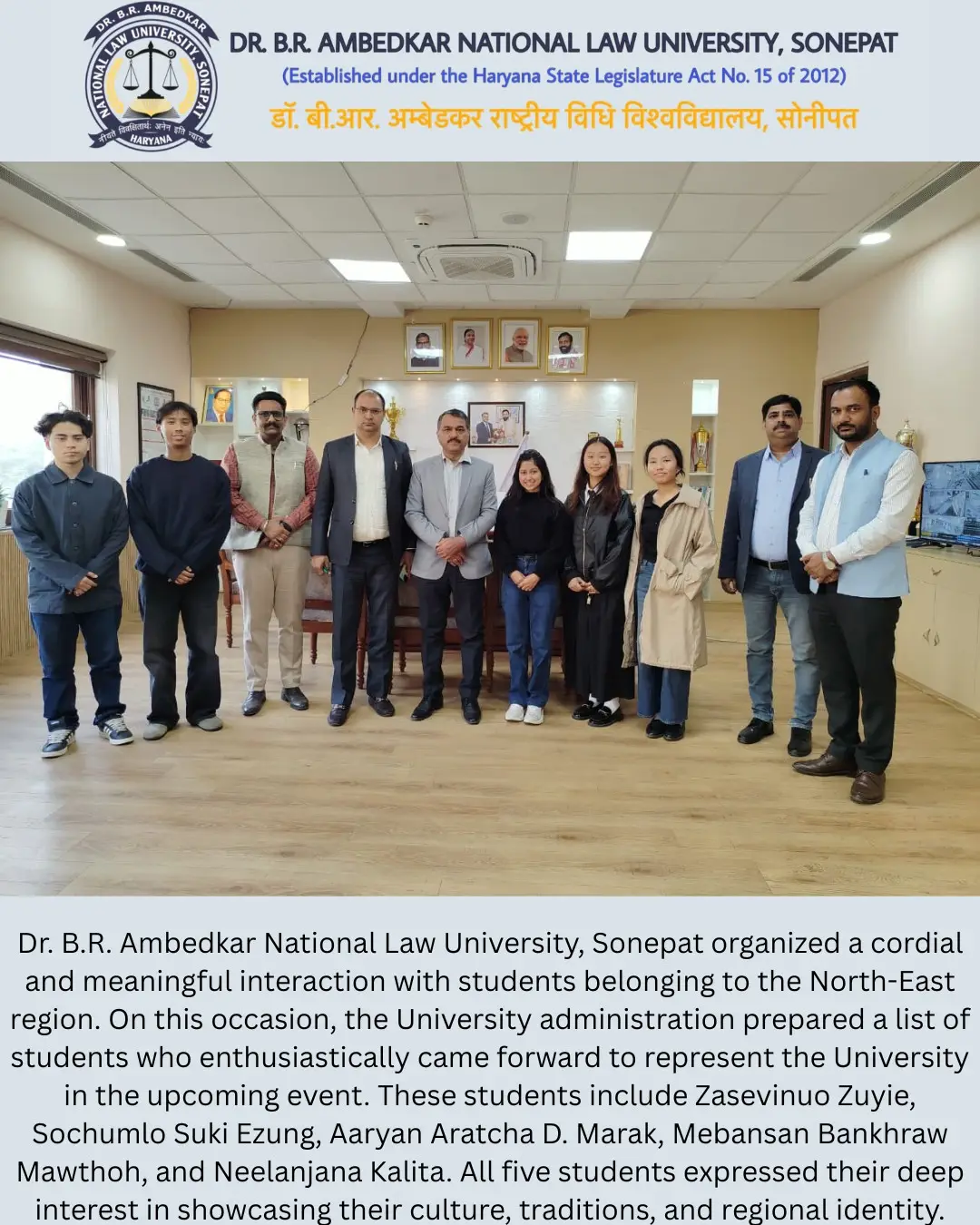 Dr. B.R Ambedkar National Law University: campus photo 6