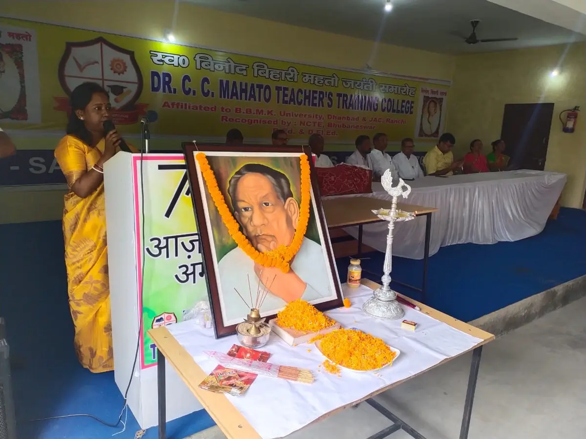Dr C C Mahato Teachers Training College Bokaro campus photo 7