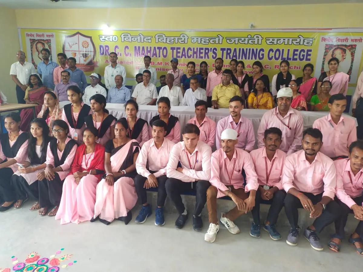 Dr C C Mahato Teachers Training College Bokaro campus photo 6
