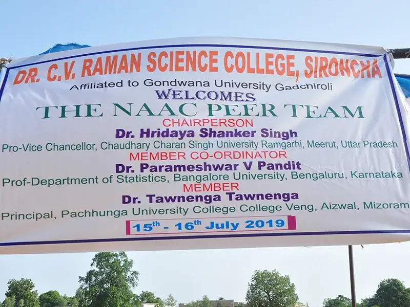 Dr C V Raman Science College: campus photo 2