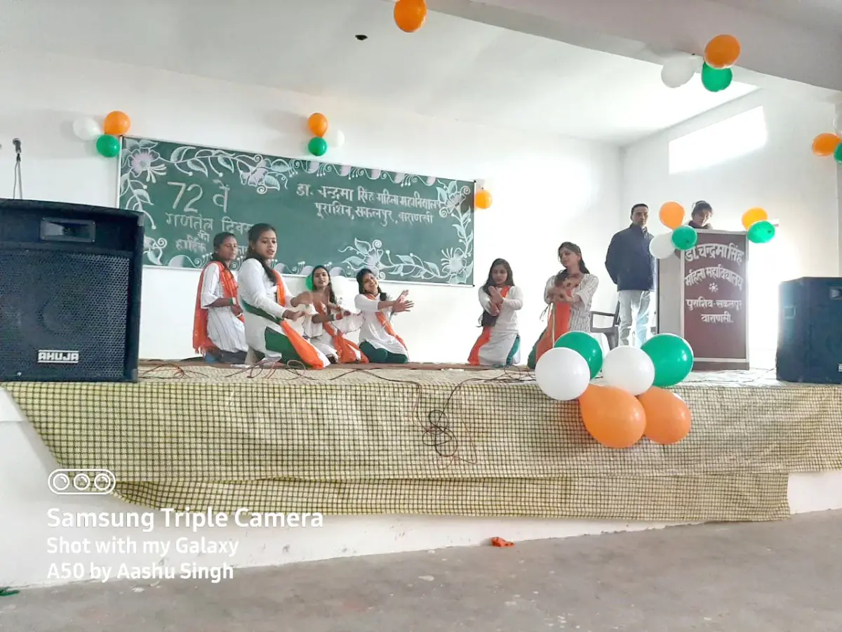 Dr. Chandrama Singh Mahila Mahavidyalaya Purashiv: campus photo 8