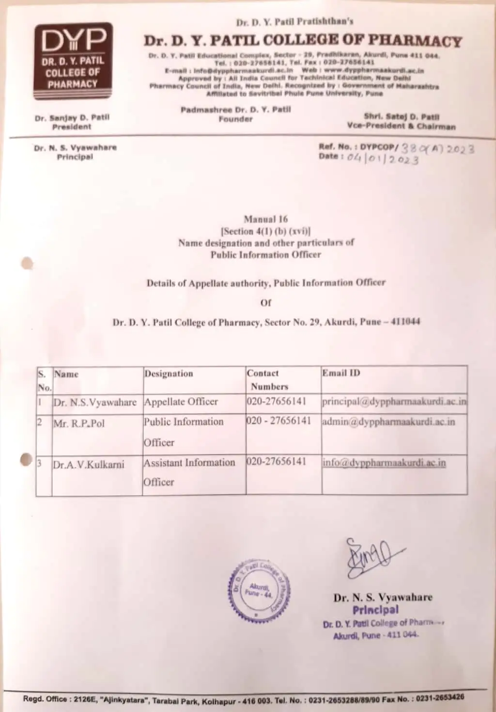 Dr. D. Y. Patil Pratishthan's, Dr. D. Y. Patil College of Pharmacy: campus photo 1