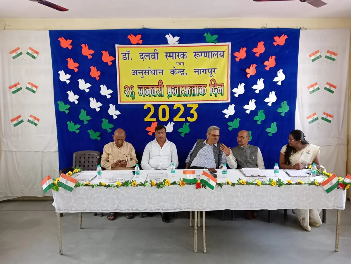 Dr. Dalvi Memorial Hospital and Nursing Training School Nagpur campus
